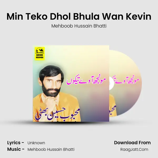 Min Teko Dhol Bhula Wan Kevin Song mp3 | Mehboob Hussain Bhatti