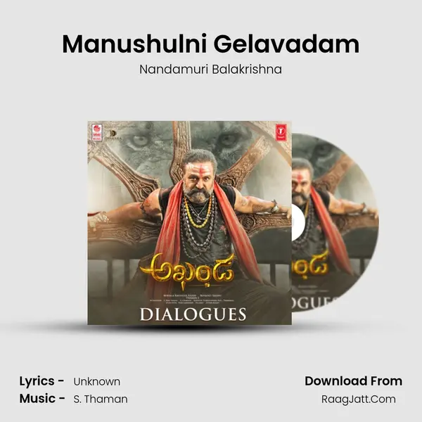 Manushulni Gelavadam Song mp3 | Nandamuri Balakrishna