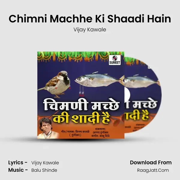 Chimni Machhe Ki Shaadi Hain mp3 song