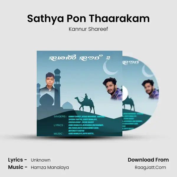 Sathya Pon Thaarakam mp3 song