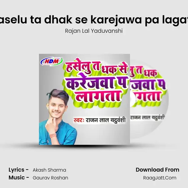 Haselu ta dhak se karejawa pa lagata Song mp3 | Rajan Lal Yaduvanshi