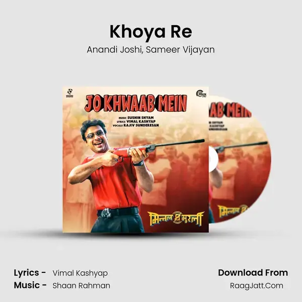 Khoya Re mp3 song