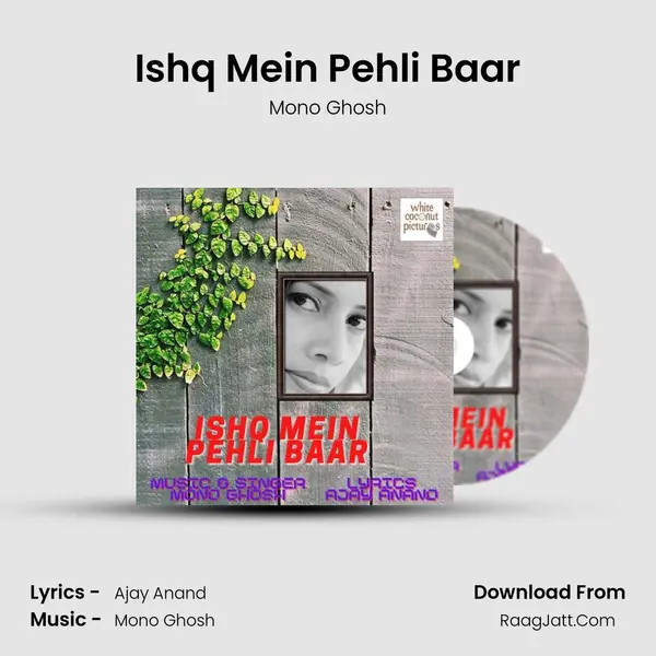 Ishq Mein Pehli Baar mp3 song