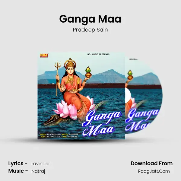 Ganga Maa mp3 song