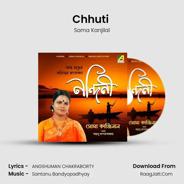 Chhuti (Ami To Ek Shital Nodi) mp3 song