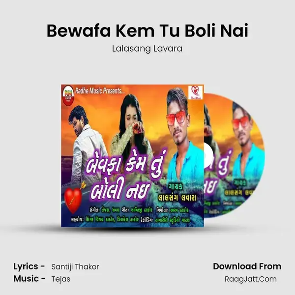 Bewafa Kem Tu Boli Nai mp3 song