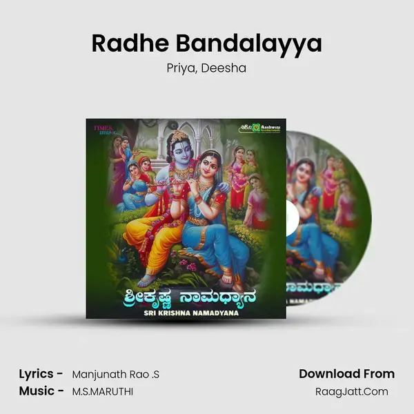 Radhe Bandalayya mp3 song