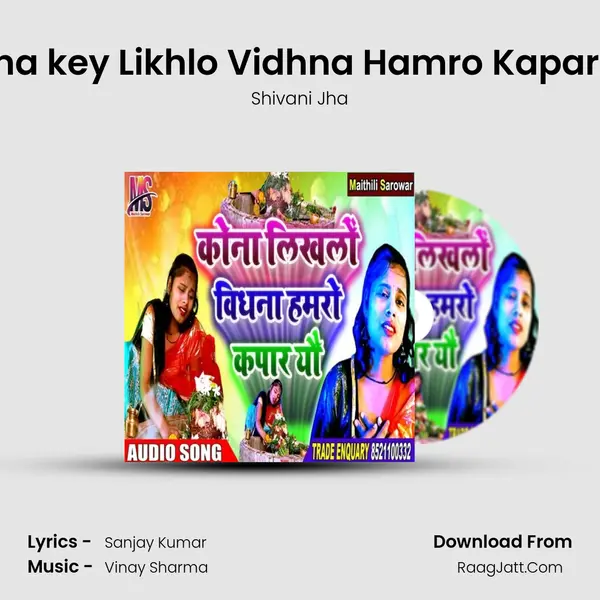 Kona key Likhlo Vidhna Hamro Kapar Yo mp3 song