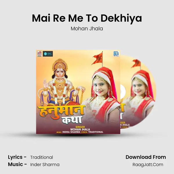 Mai Re Me To Dekhiya Song mp3 | Mohan Jhala