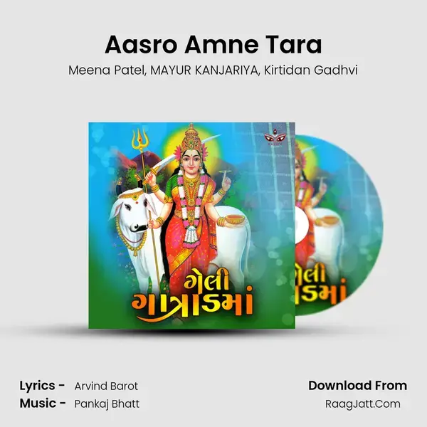 Aasro Amne Tara mp3 song