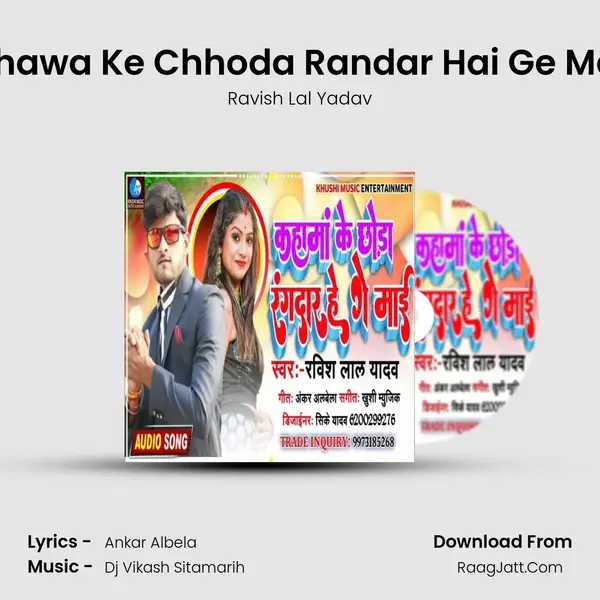 Kahawa Ke Chhoda Randar Hai Ge Maai Song mp3 | Ravish Lal Yadav