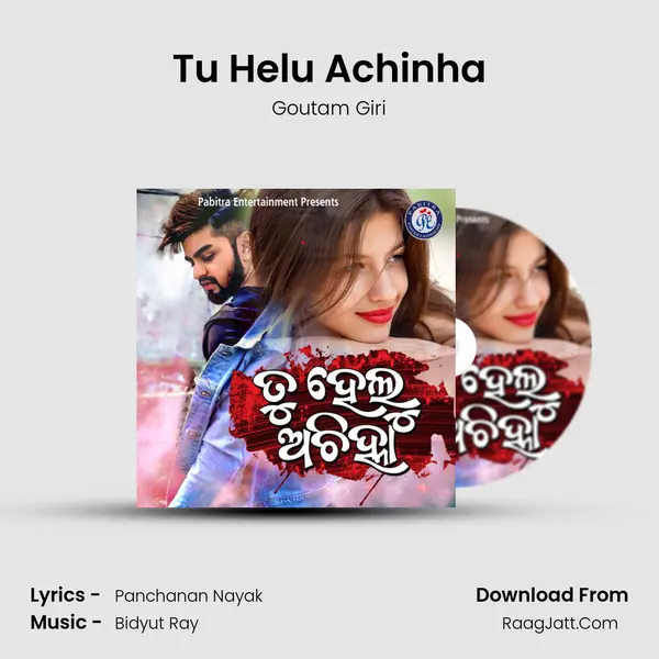 Tu Helu Achinha mp3 song