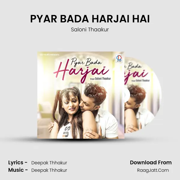 PYAR BADA HARJAI HAI mp3 song