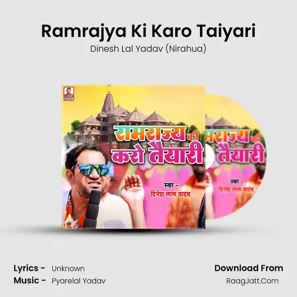 Ramrajya Ki Karo Taiyari mp3 song