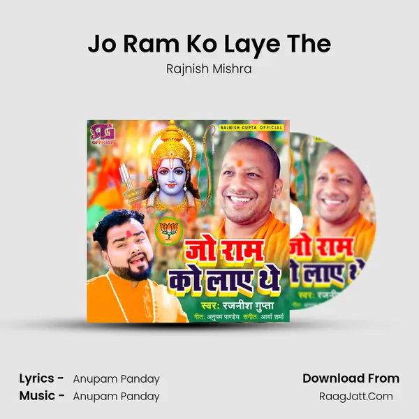 Jo Ram Ko Laye The mp3 song