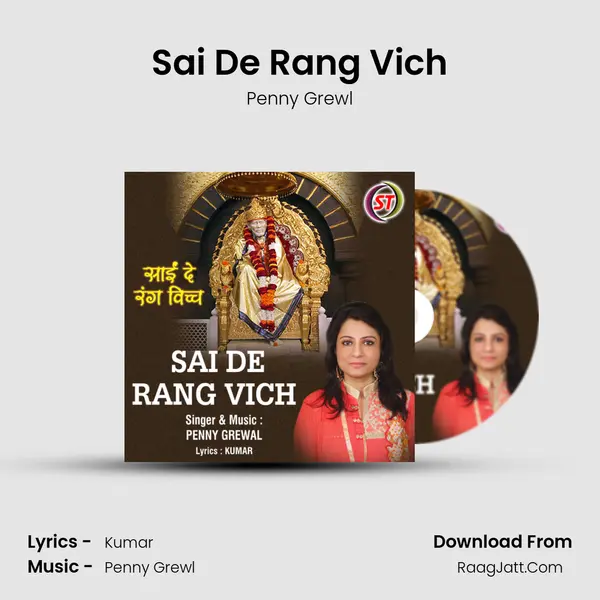 Sai De Rang Vich mp3 song