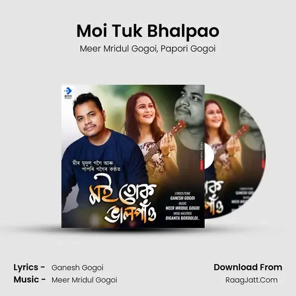 Moi Tuk Bhalpao mp3 song