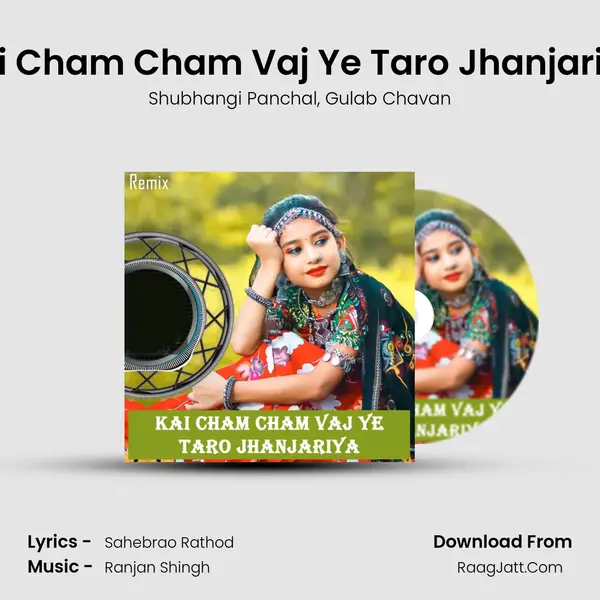 Kai Cham Cham Vaj Ye Taro Jhanjariya mp3 song