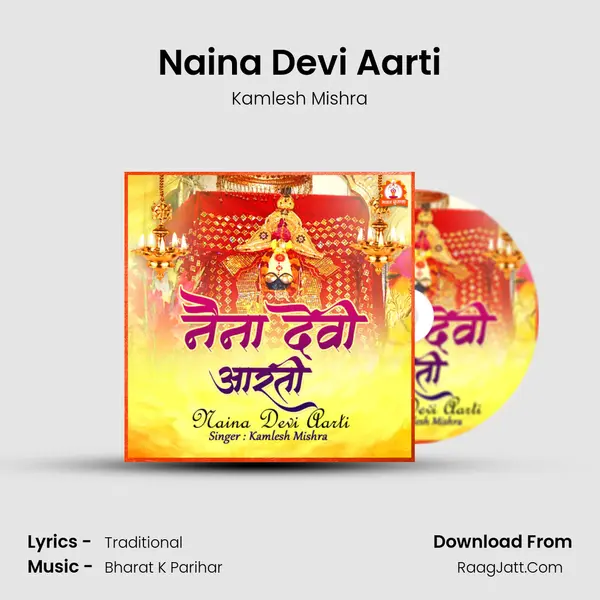 Naina Devi Aarti mp3 song