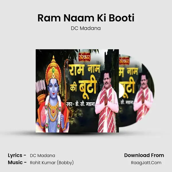 Ram Naam Ki Booti mp3 song