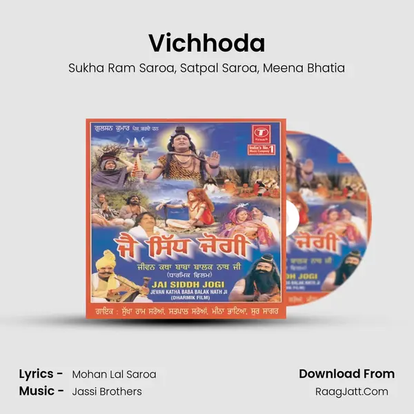 Vichhoda mp3 song