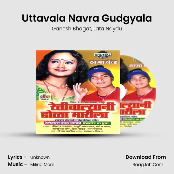 Uttavala Navra Gudgyala Song mp3 | Ganesh Bhagat