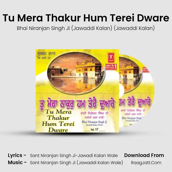 Tu Mera Thakur Hum Terei Dware mp3 song