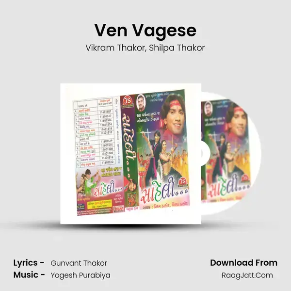 Ven Vagese Song mp3 | Vikram Thakor