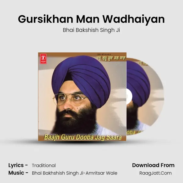 Gursikhan Man Wadhaiyan mp3 song