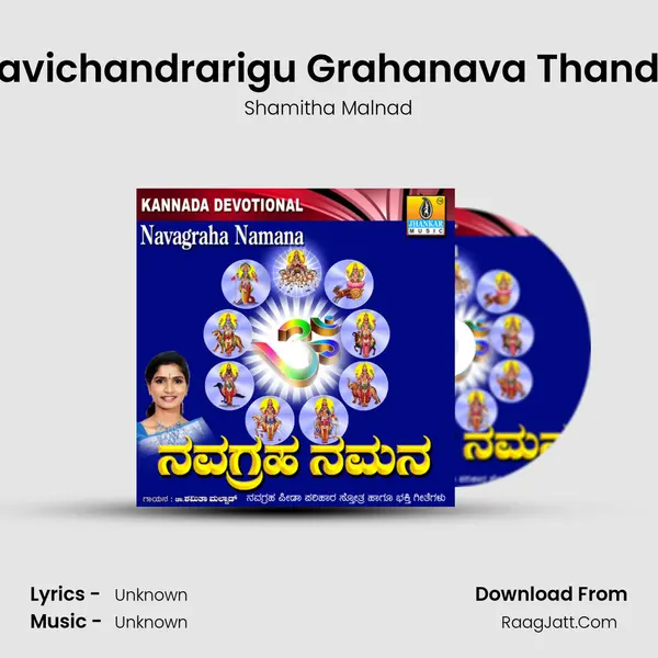 Ravichandrarigu Grahanava Thanda Song mp3 | Shamitha Malnad