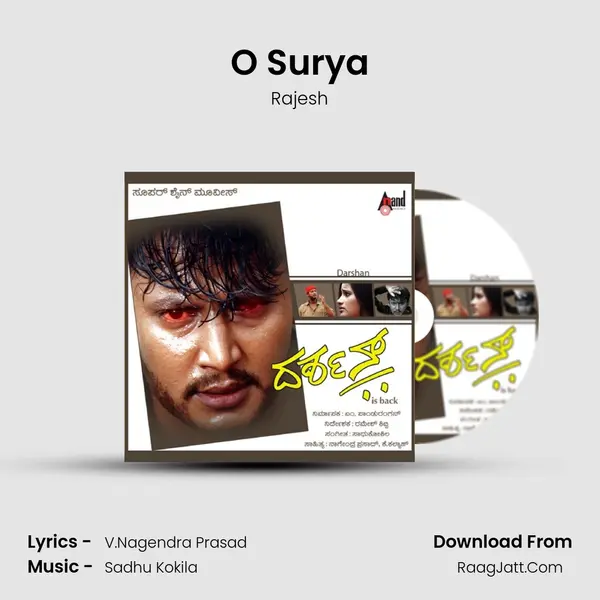 O Surya Song mp3 | Rajesh