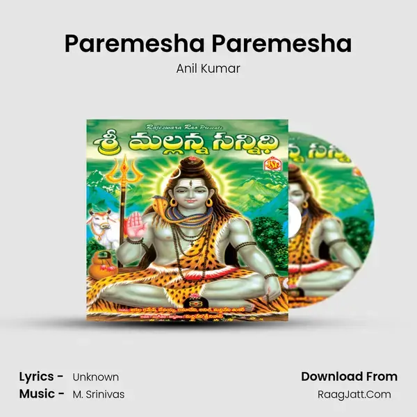 Paremesha Paremesha Song mp3 | Anil Kumar