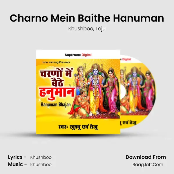 Charno Mein Baithe Hanuman Song mp3 | Khushboo