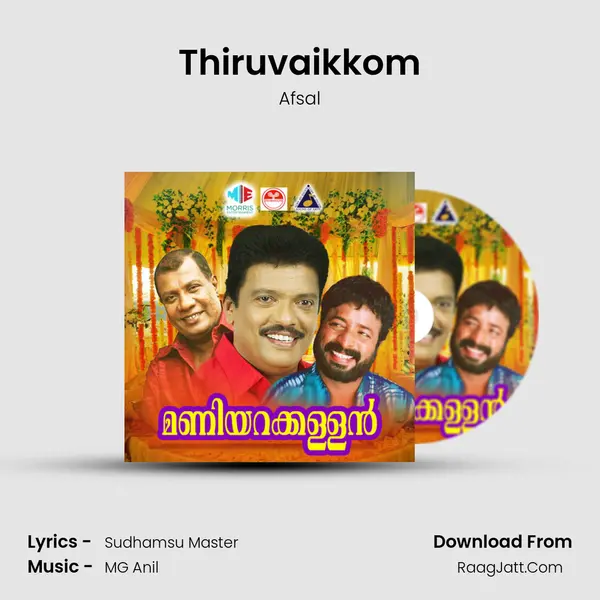 Thiruvaikkom Song mp3 | Afsal