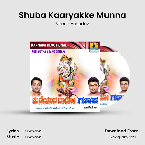 Shuba Kaaryakke Munna mp3 song