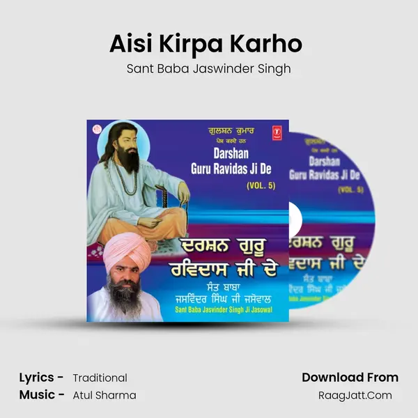 Aisi Kirpa Karho (Vyakhya Sahit) mp3 song