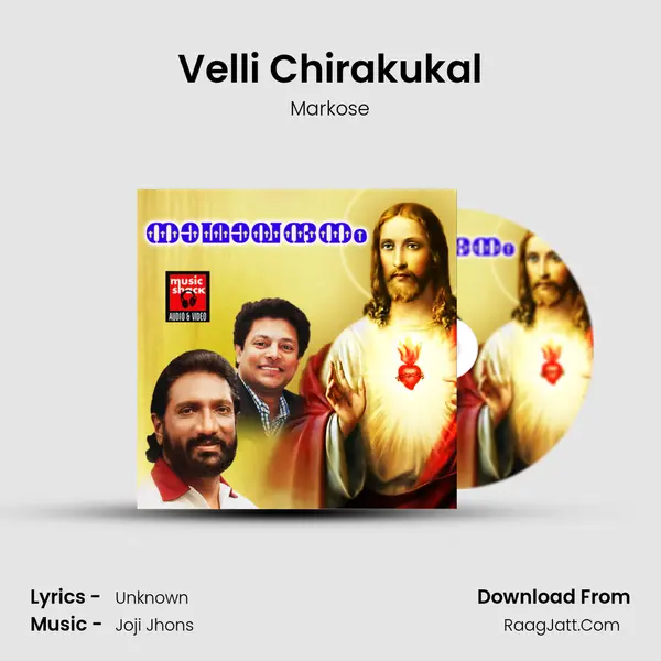 Velli Chirakukal Song mp3 | Markose