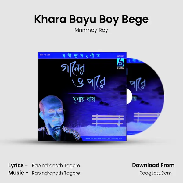 Khara Bayu Boy Bege Song mp3 | Mrinmoy Roy