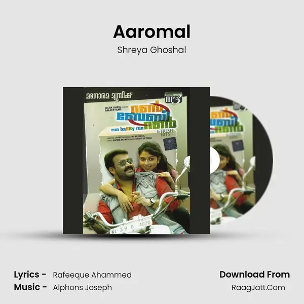 Aaromal Song mp3 | Shreya Ghoshal