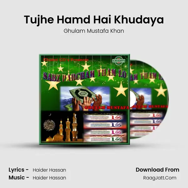 Tujhe Hamd Hai Khudaya mp3 song