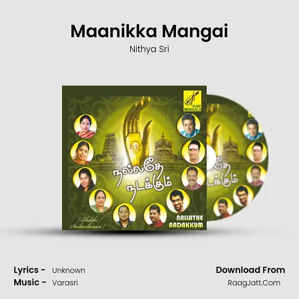 Maanikka Mangai mp3 song