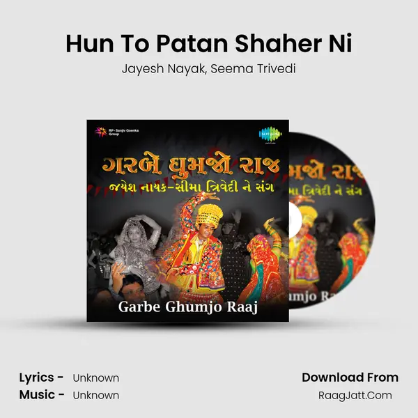 Hun To Patan Shaher Ni Song mp3 | Jayesh Nayak