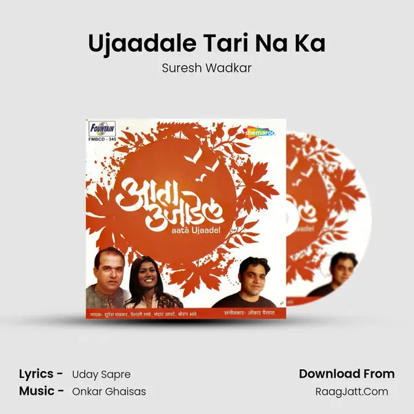 Ujaadale Tari Na Ka Song mp3 | Suresh Wadkar