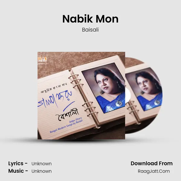 Nabik Mon mp3 song