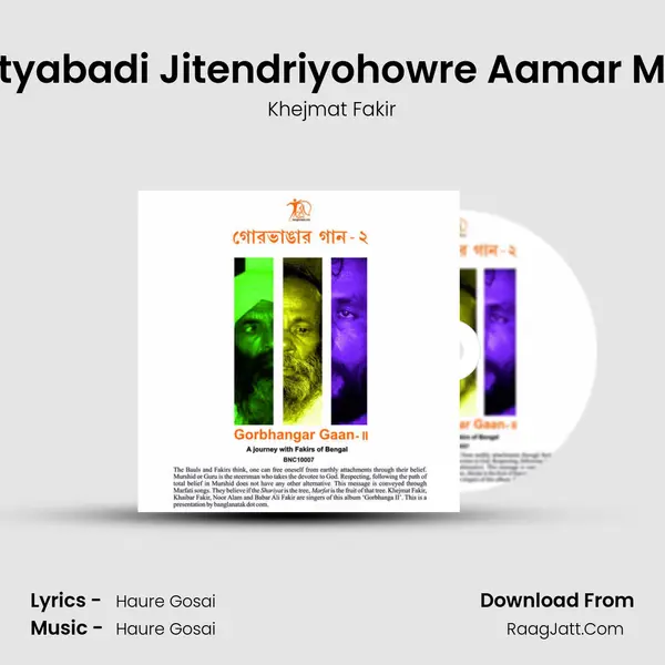 Satyabadi Jitendriyohowre Aamar Mon mp3 song