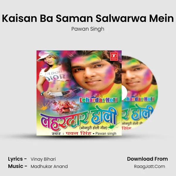 Kaisan Ba Saman Salwarwa Mein Song mp3 | Pawan Singh