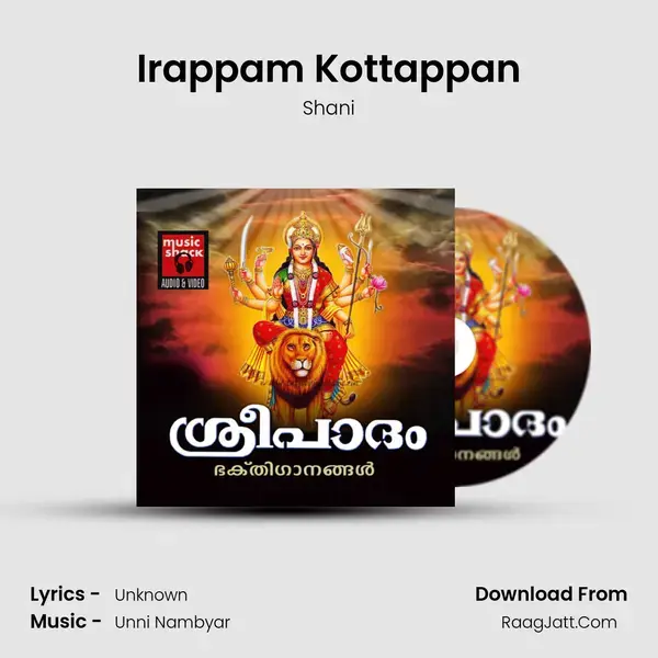 Irappam Kottappan Song mp3 | Shani