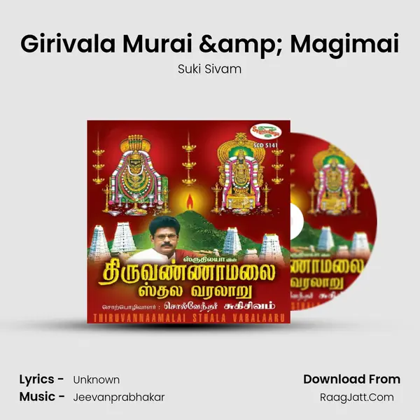 Girivala Murai & Magimai Song mp3 | Suki Sivam