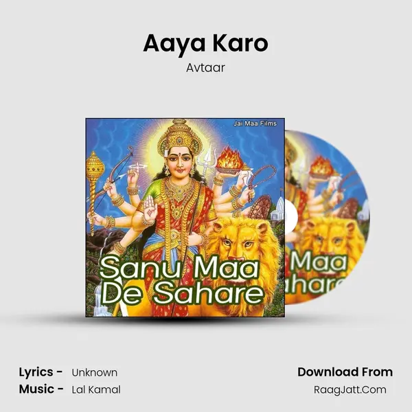 Aaya Karo Song mp3 | Avtaar