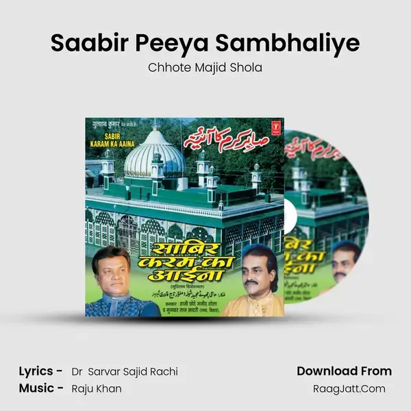 Saabir Peeya Sambhaliye mp3 song